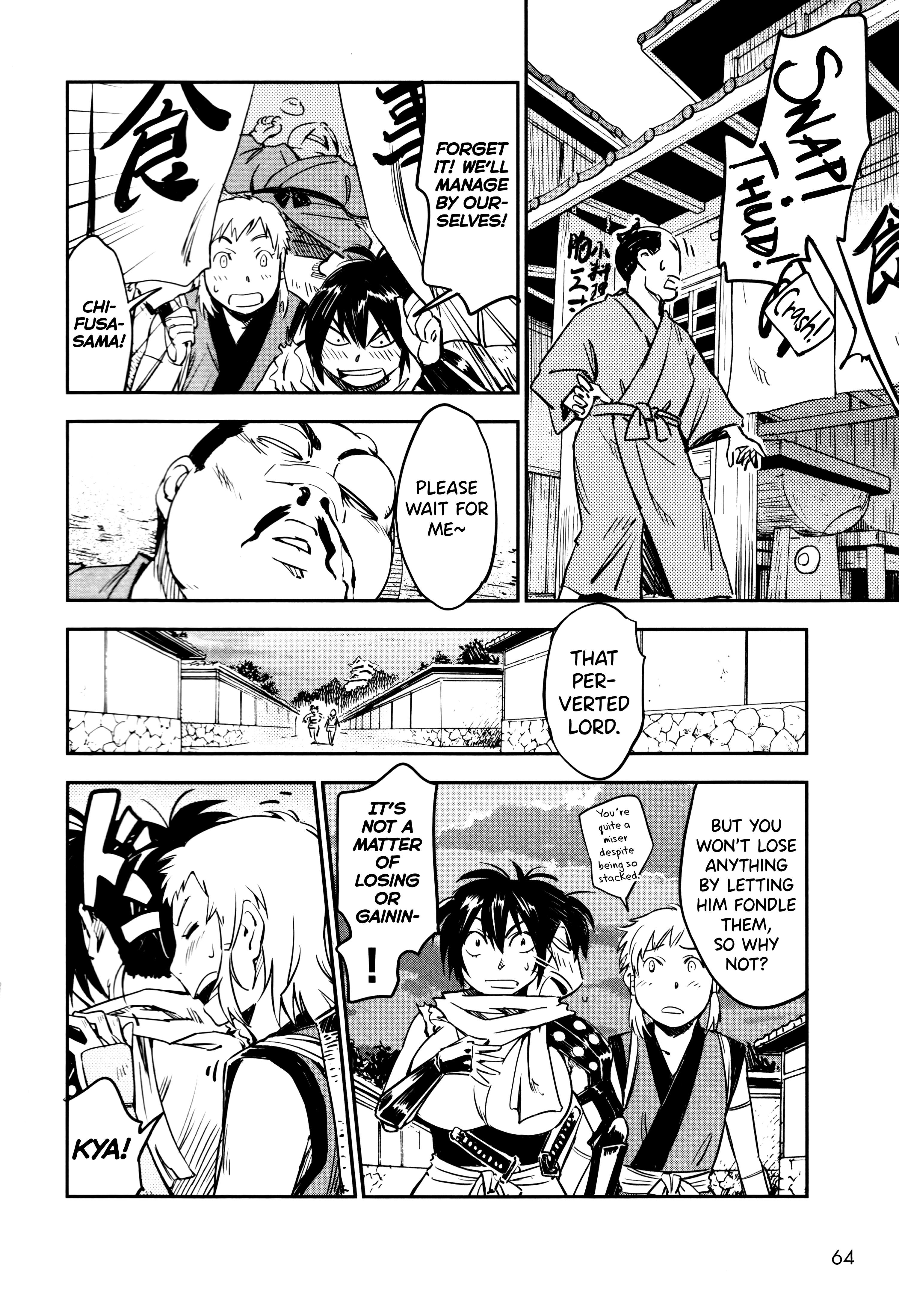 Manyuu Hikenchou chapter 9 - page 8