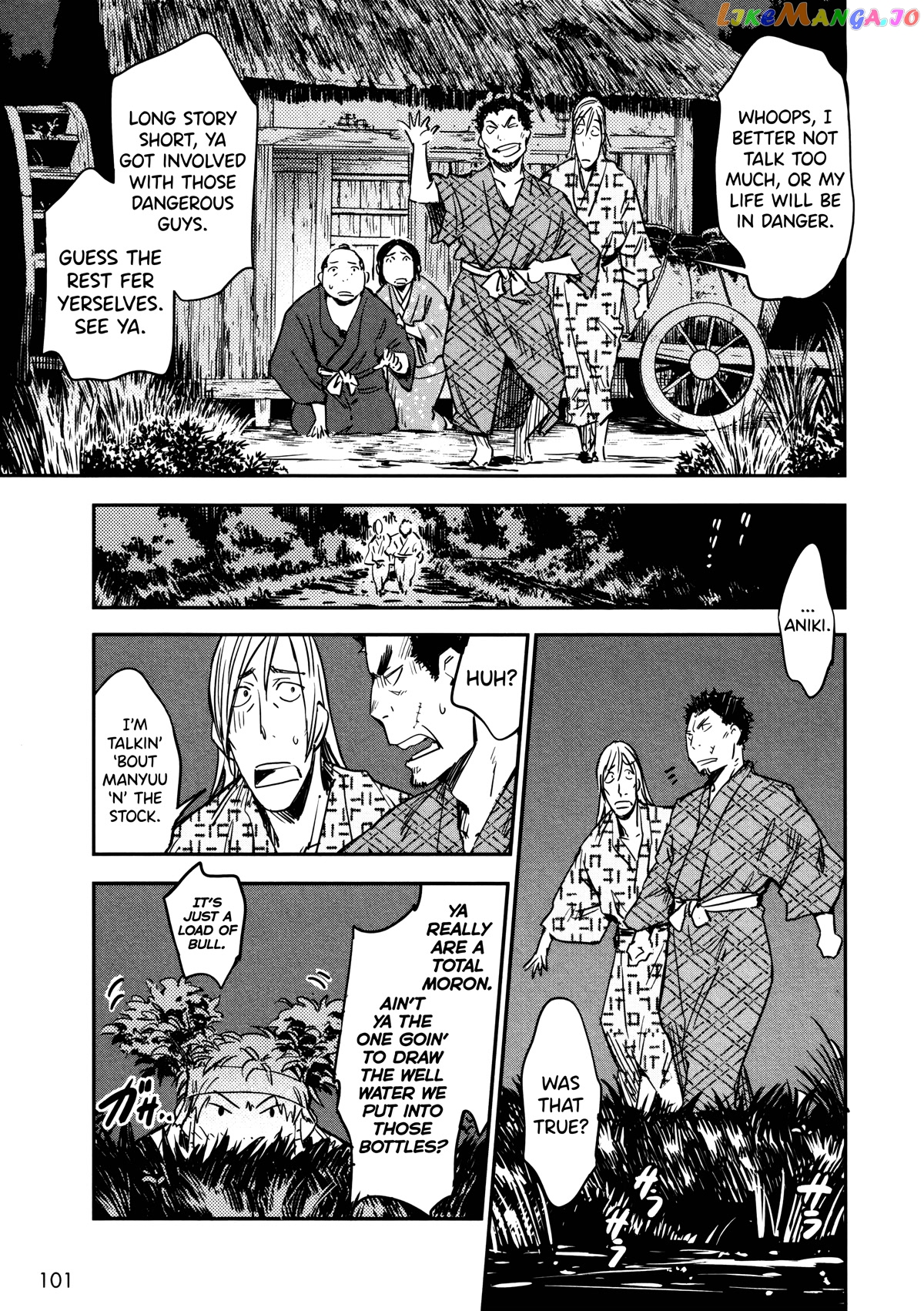 Manyuu Hikenchou chapter 10 - page 9