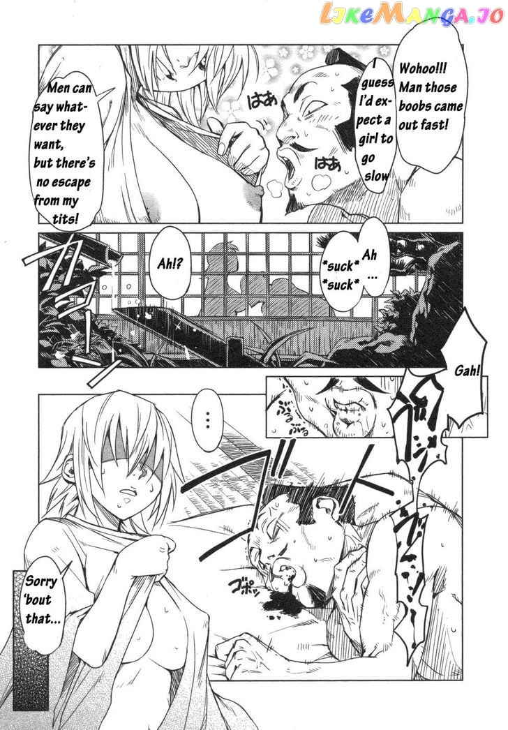 Manyuu Hikenchou chapter 2 - page 1