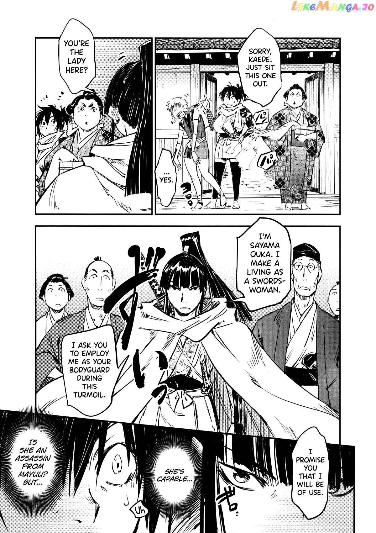 Manyuu Hikenchou chapter 11 - page 20