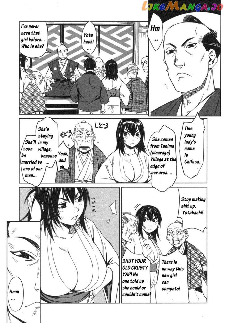 Manyuu Hikenchou chapter 3 - page 9