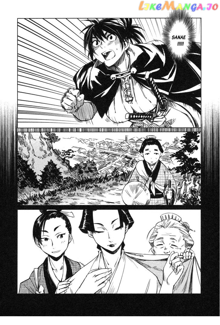 Manyuu Hikenchou chapter 4 - page 18