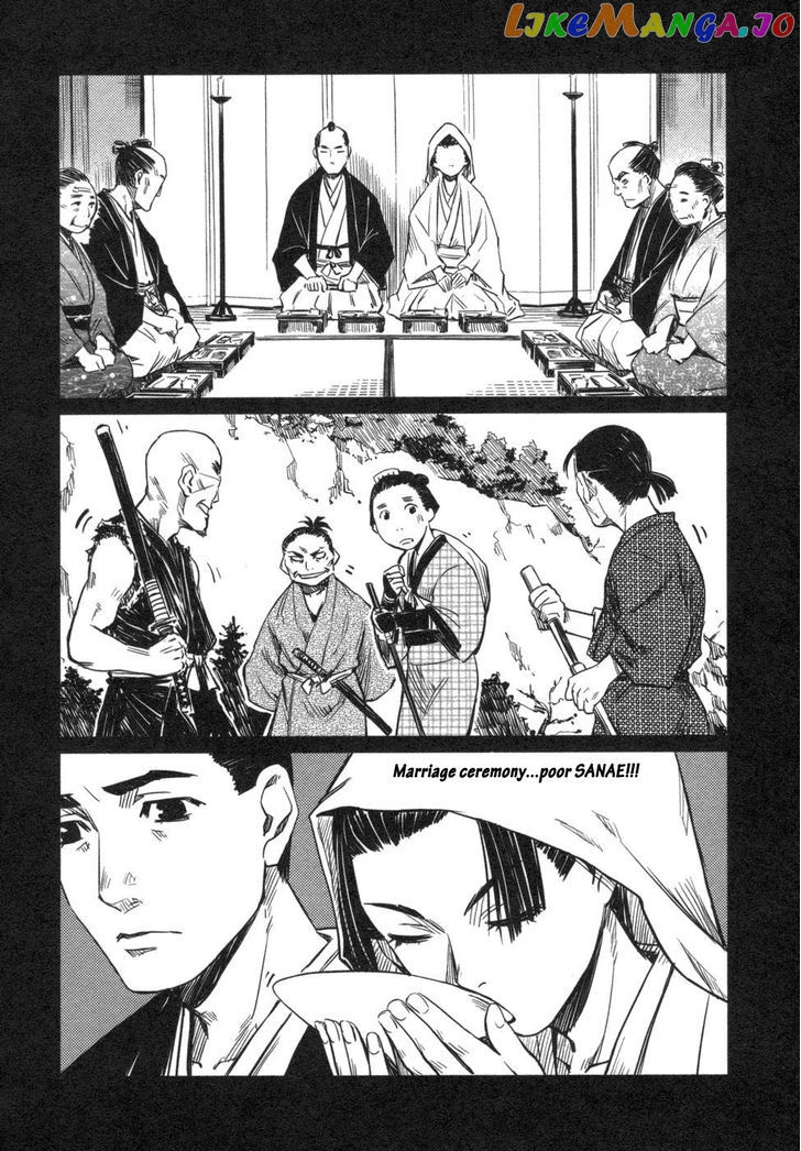 Manyuu Hikenchou chapter 4 - page 20