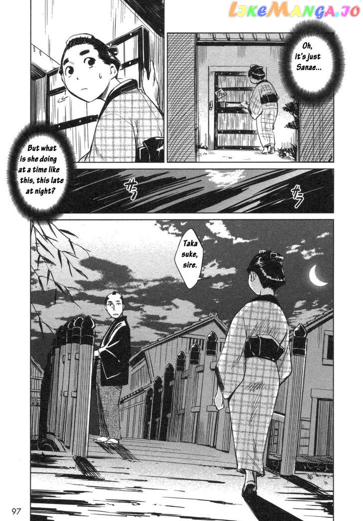 Manyuu Hikenchou chapter 4 - page 7