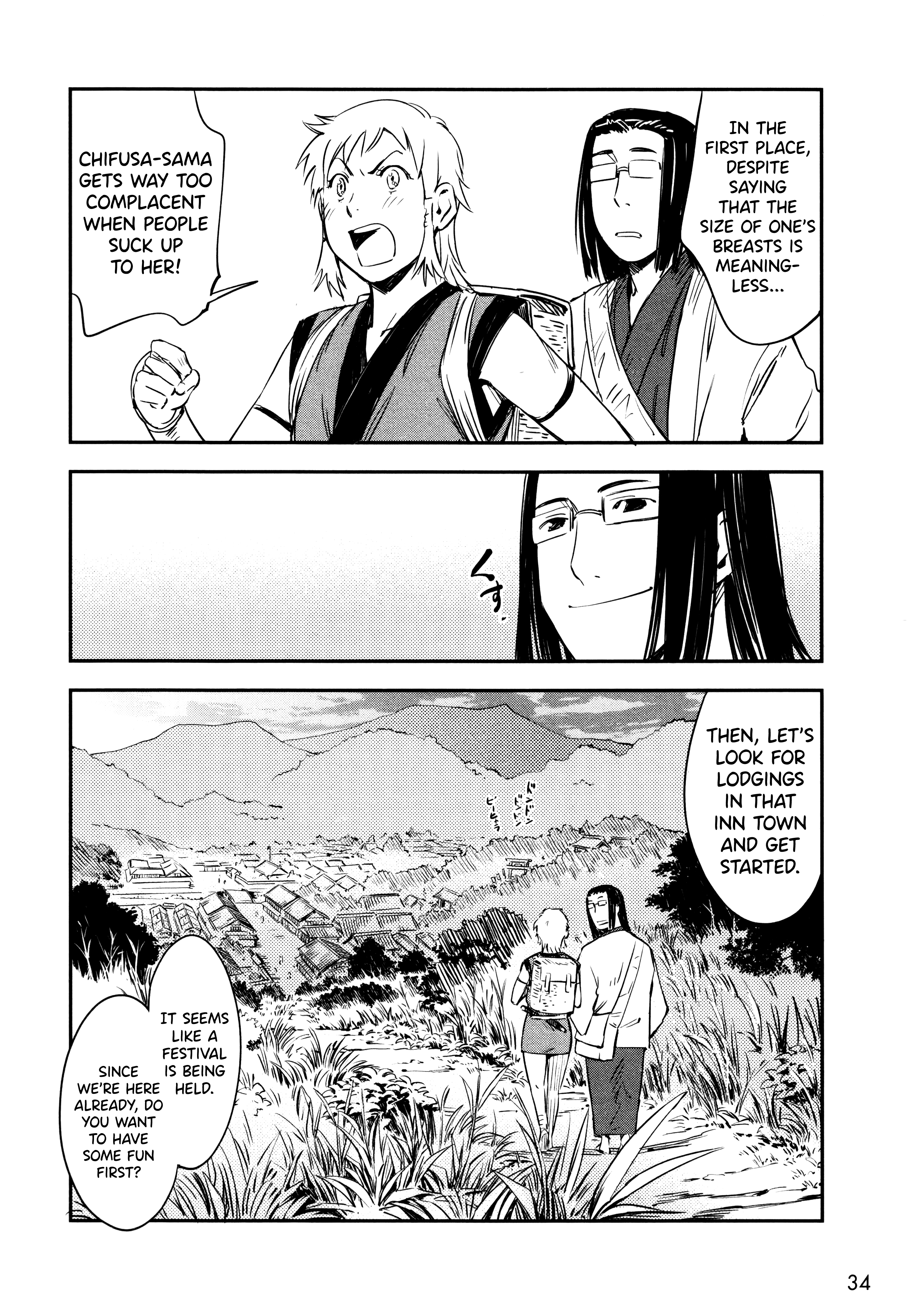 Manyuu Hikenchou chapter 8 - page 12