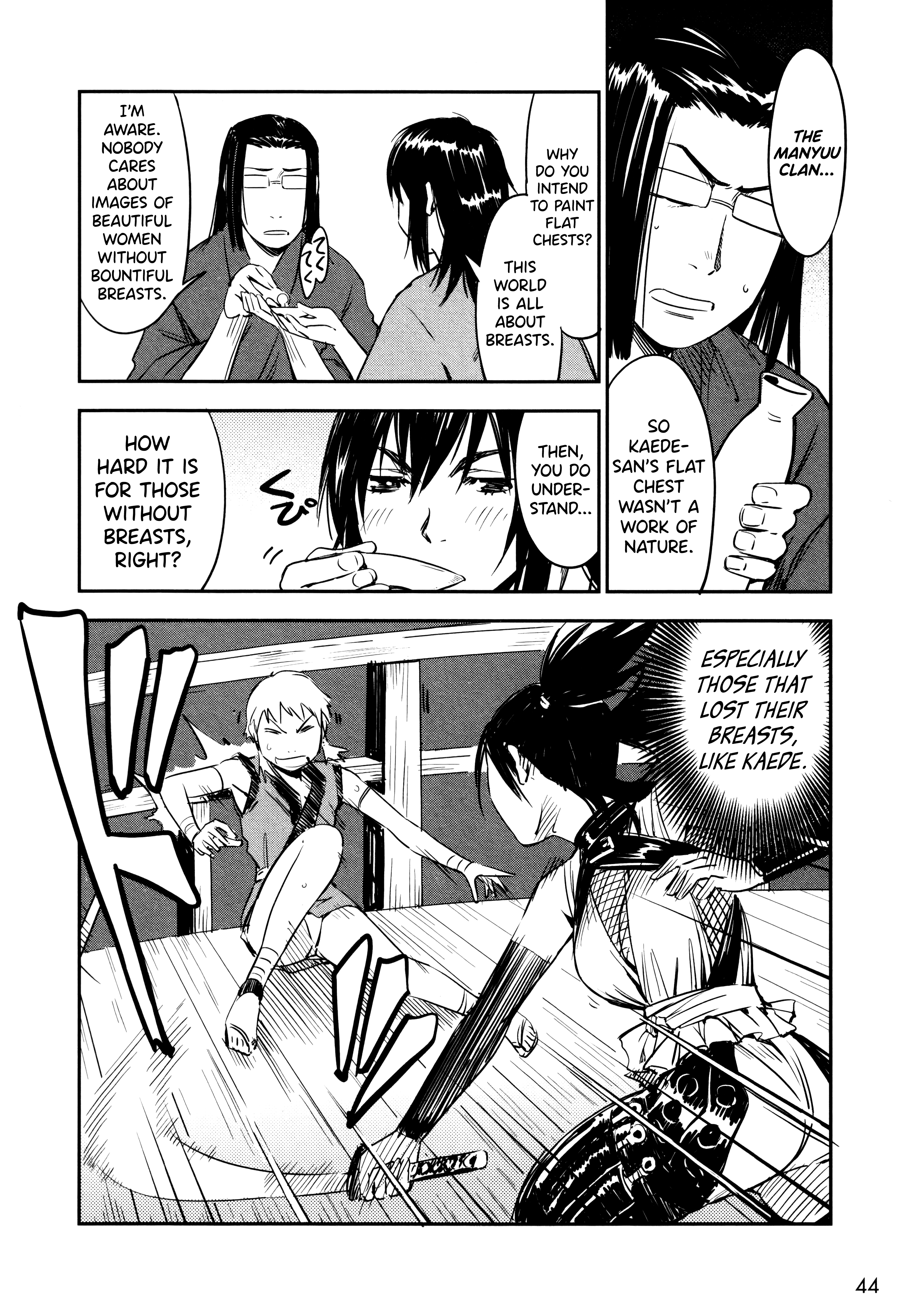 Manyuu Hikenchou chapter 8 - page 22