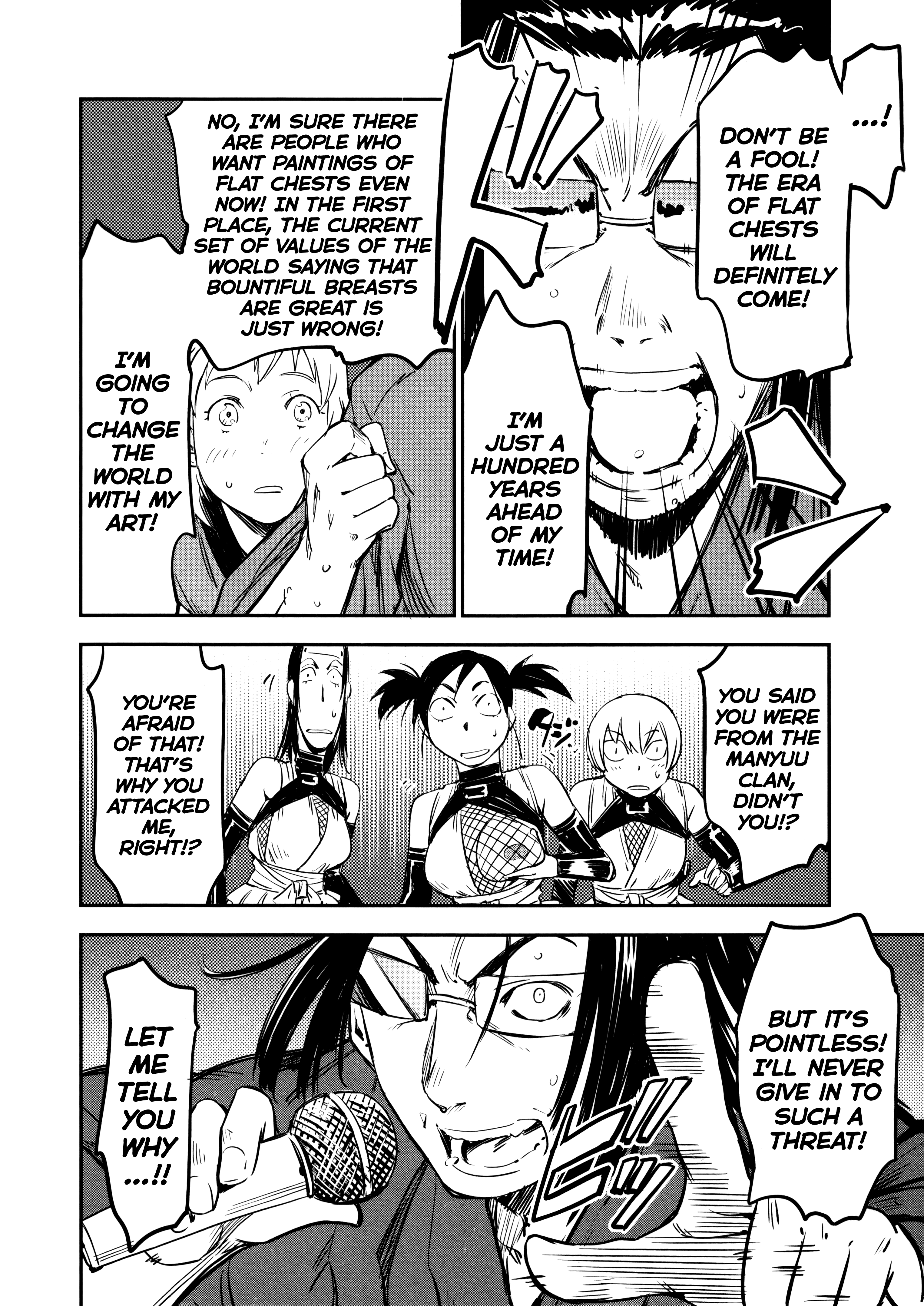 Manyuu Hikenchou chapter 8 - page 26