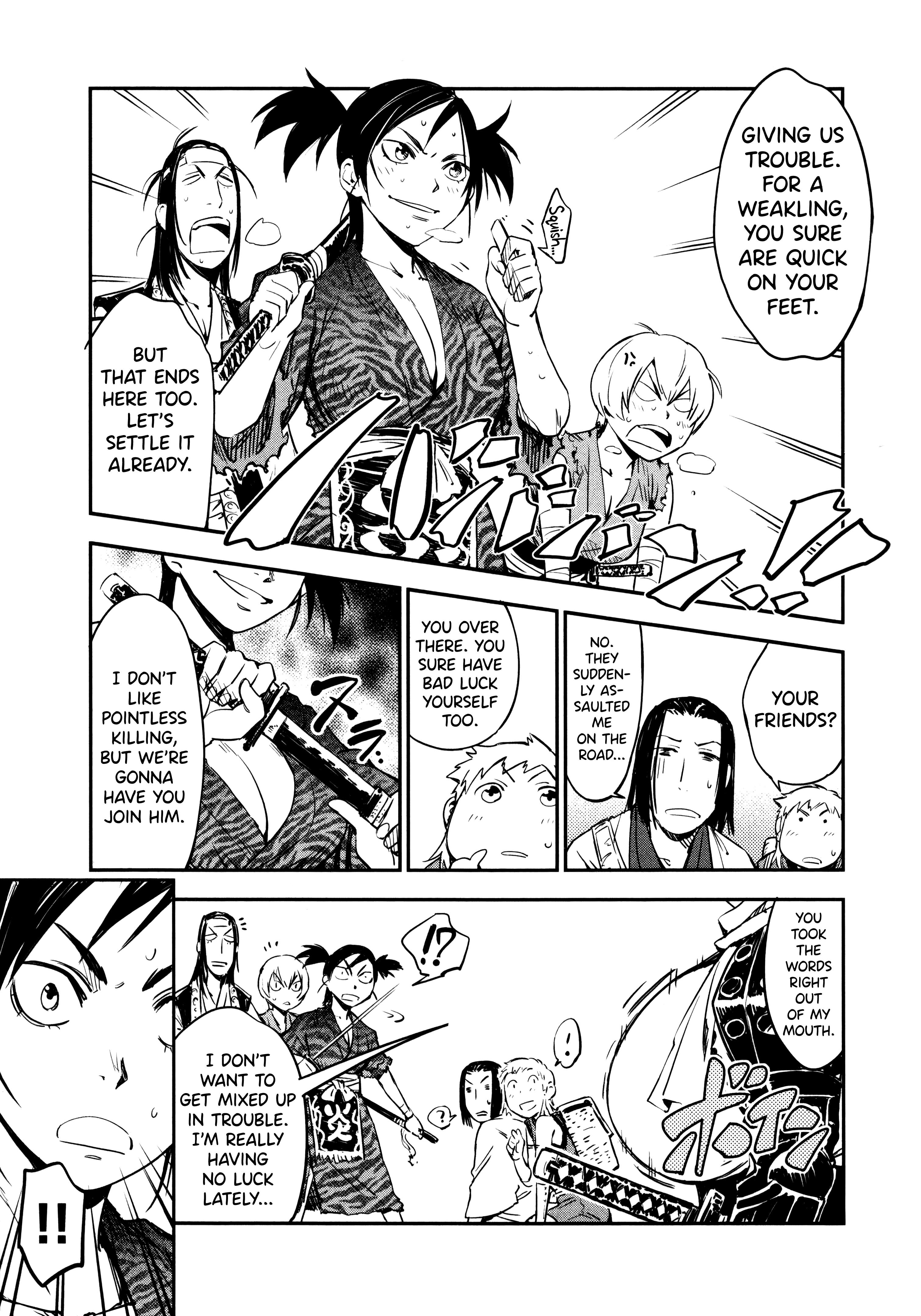 Manyuu Hikenchou chapter 8 - page 5