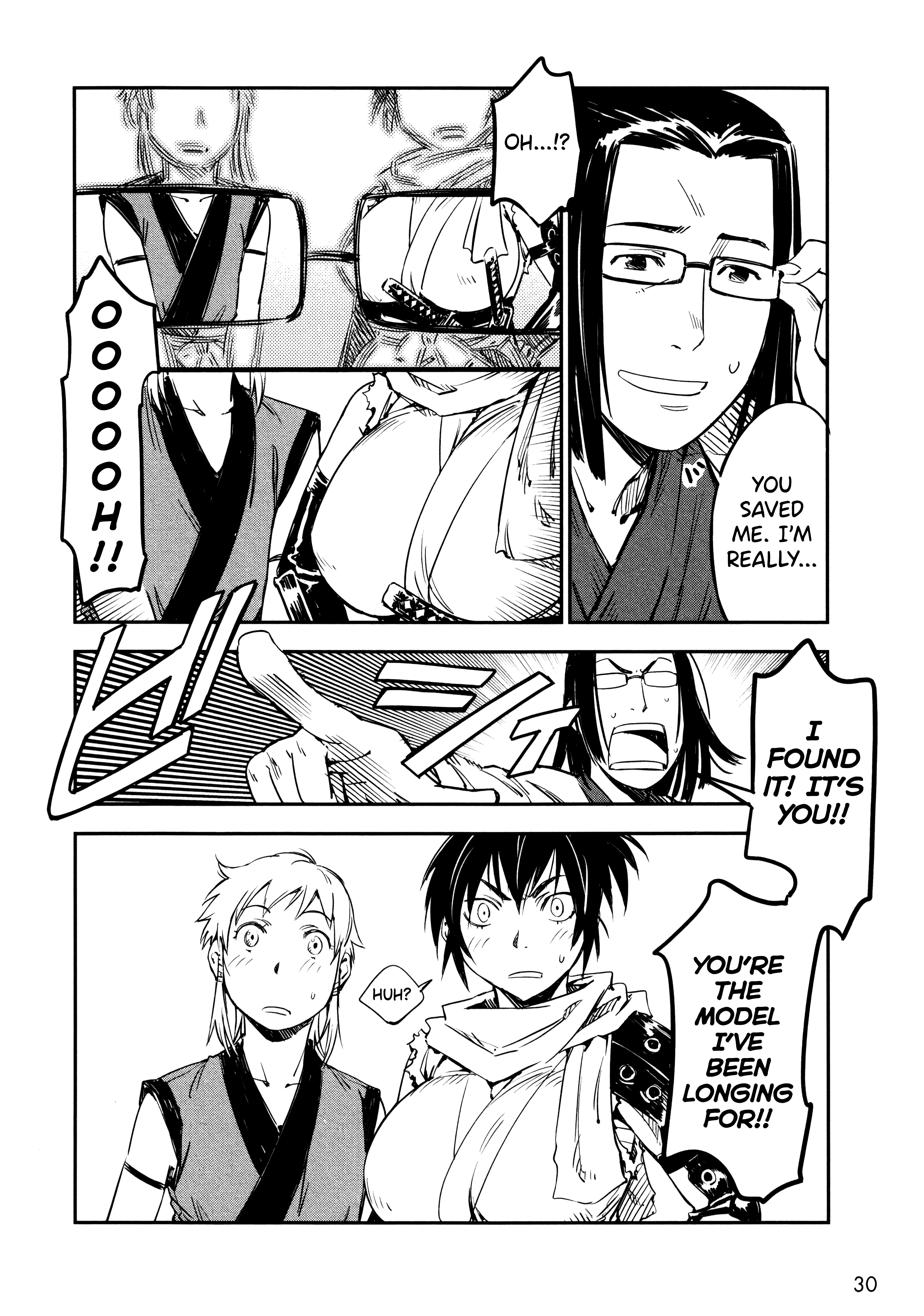 Manyuu Hikenchou chapter 8 - page 8