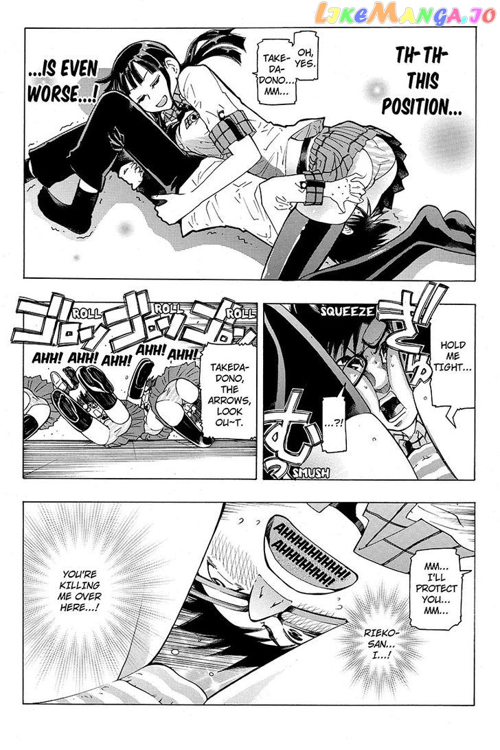 Take Dake Dake! – Takedakei Gentei chapter 3 - page 4