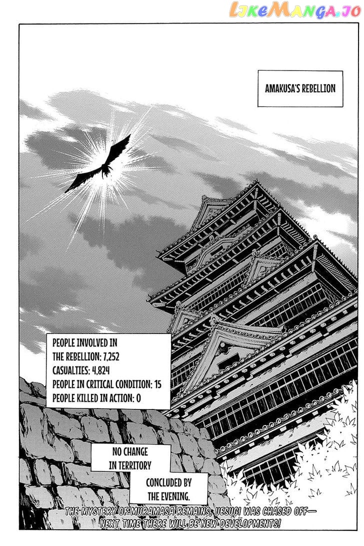 Take Dake Dake! – Takedakei Gentei chapter 20 - page 17