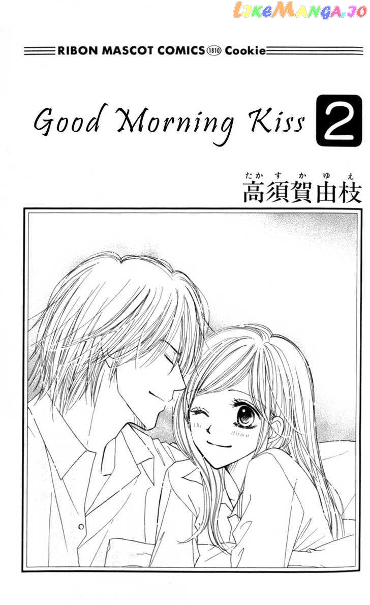 Good Morning Kiss chapter 4 - page 7