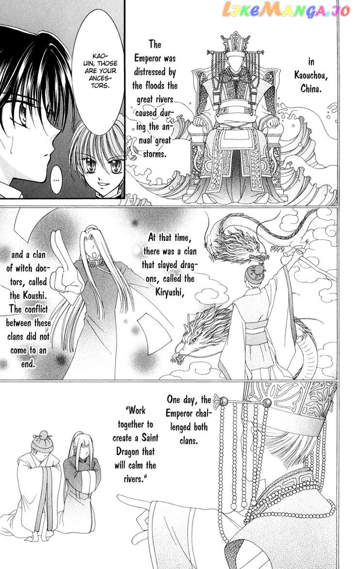 Sei Dragon Girl Miracle chapter 22 - page 10