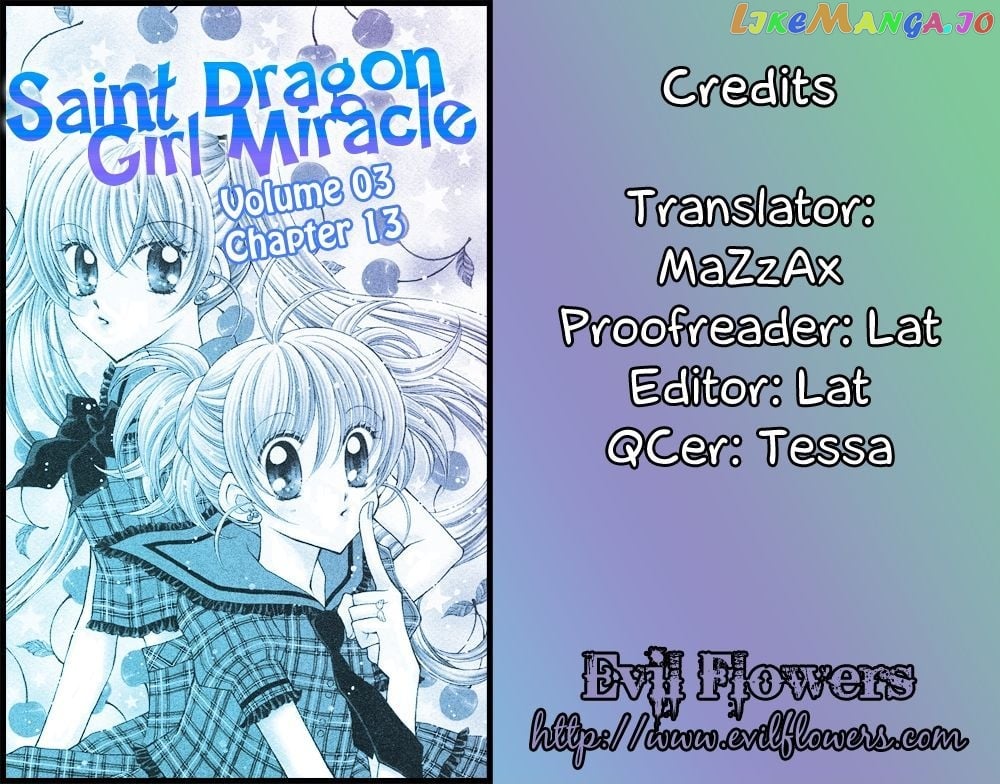 Sei Dragon Girl Miracle chapter 13 - page 4