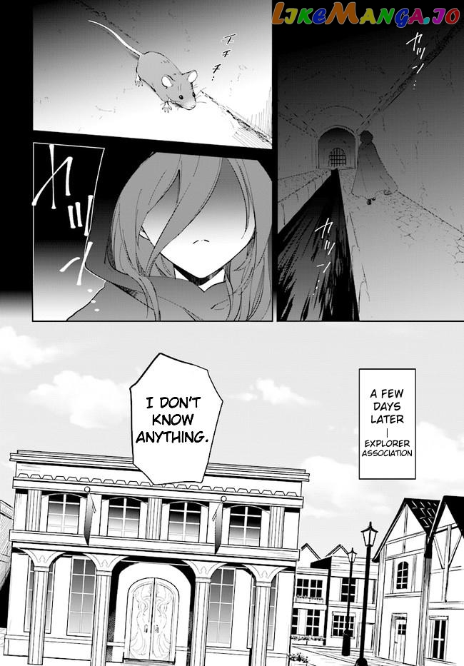 Nageki No Bourei Wa Intai Shitai – Saijiyaku Hanta Ni Yoru Saikiyou Patei Ikusei Jutsu chapter 32.1 - page 17