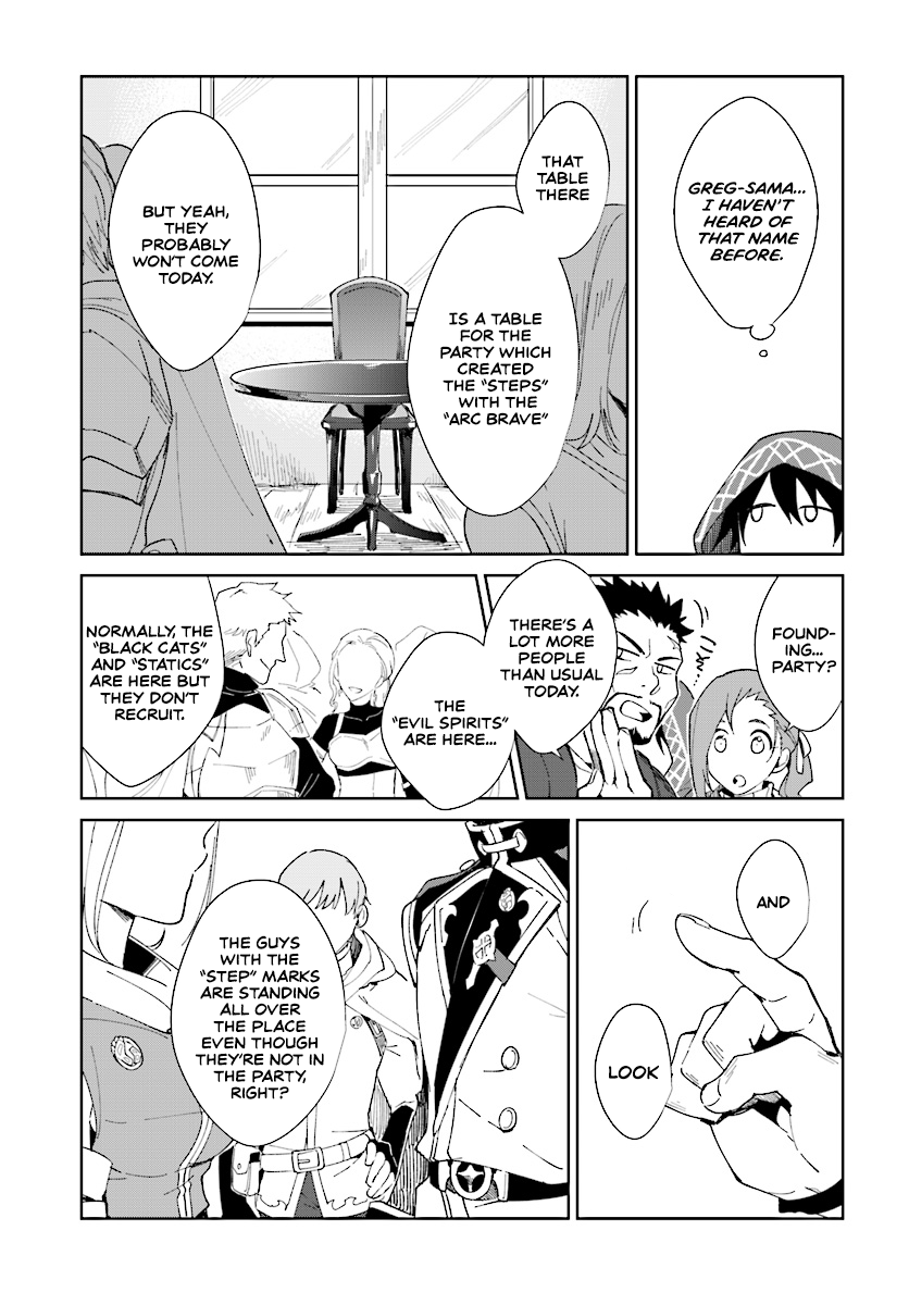 Nageki No Bourei Wa Intai Shitai – Saijiyaku Hanta Ni Yoru Saikiyou Patei Ikusei Jutsu chapter 1.1 - page 18