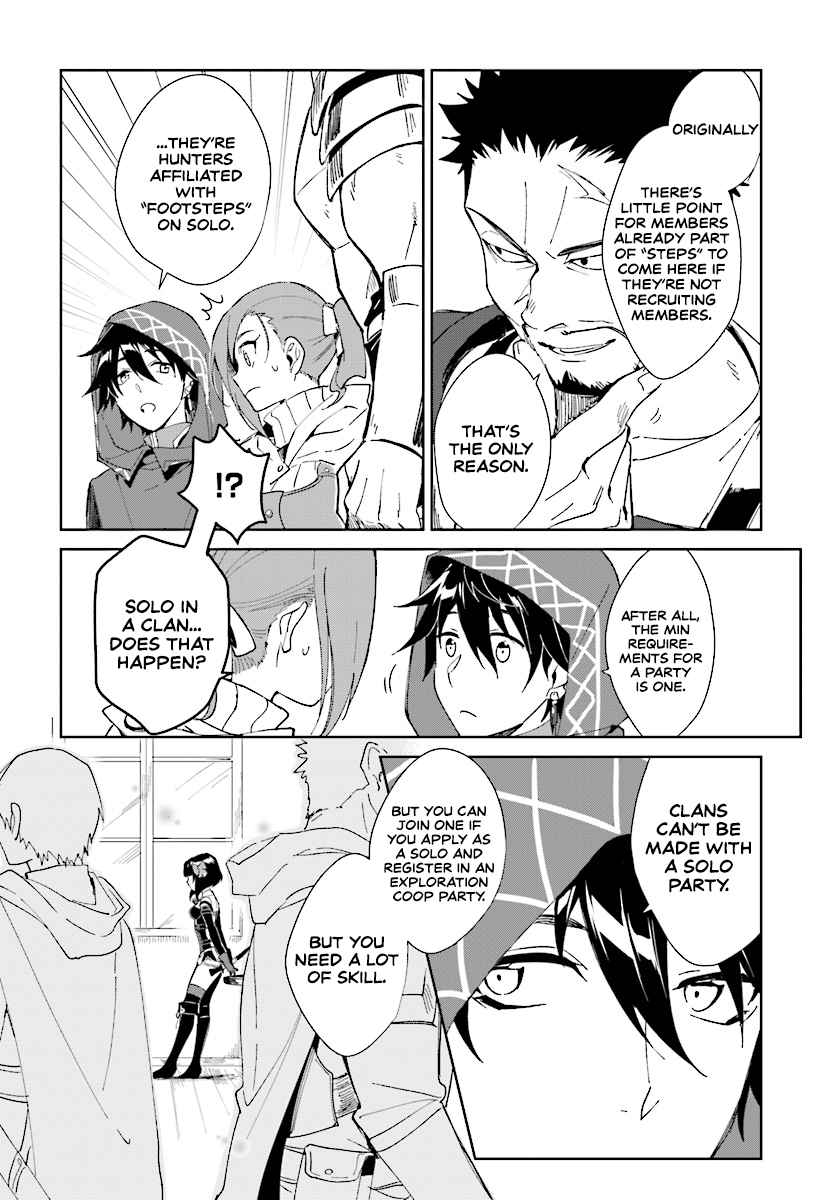 Nageki No Bourei Wa Intai Shitai – Saijiyaku Hanta Ni Yoru Saikiyou Patei Ikusei Jutsu chapter 1.1 - page 19