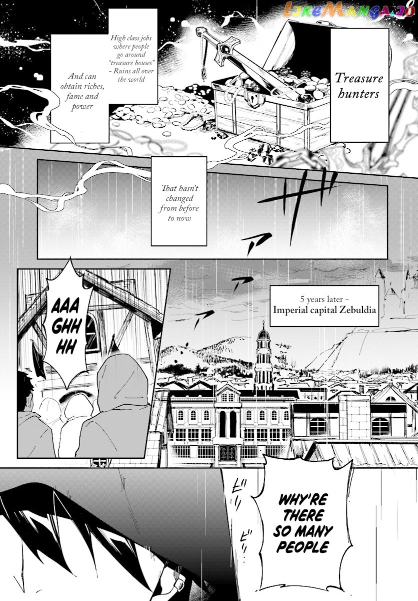 Nageki No Bourei Wa Intai Shitai – Saijiyaku Hanta Ni Yoru Saikiyou Patei Ikusei Jutsu chapter 1.1 - page 4