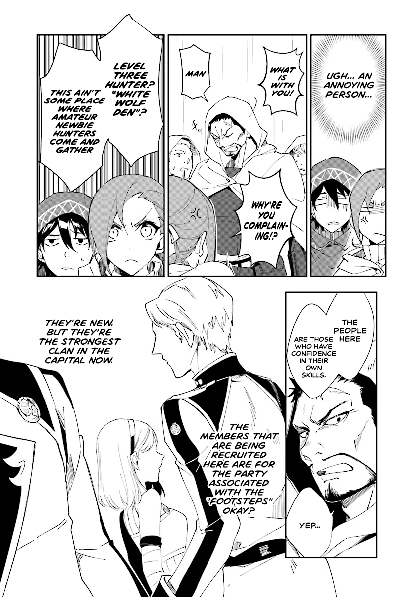 Nageki No Bourei Wa Intai Shitai – Saijiyaku Hanta Ni Yoru Saikiyou Patei Ikusei Jutsu chapter 1.1 - page 8