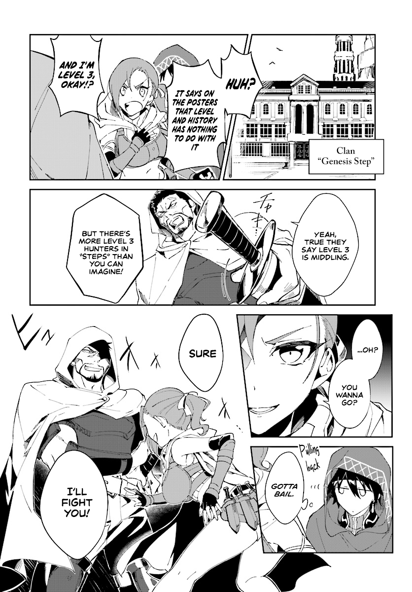 Nageki No Bourei Wa Intai Shitai – Saijiyaku Hanta Ni Yoru Saikiyou Patei Ikusei Jutsu chapter 1.1 - page 9