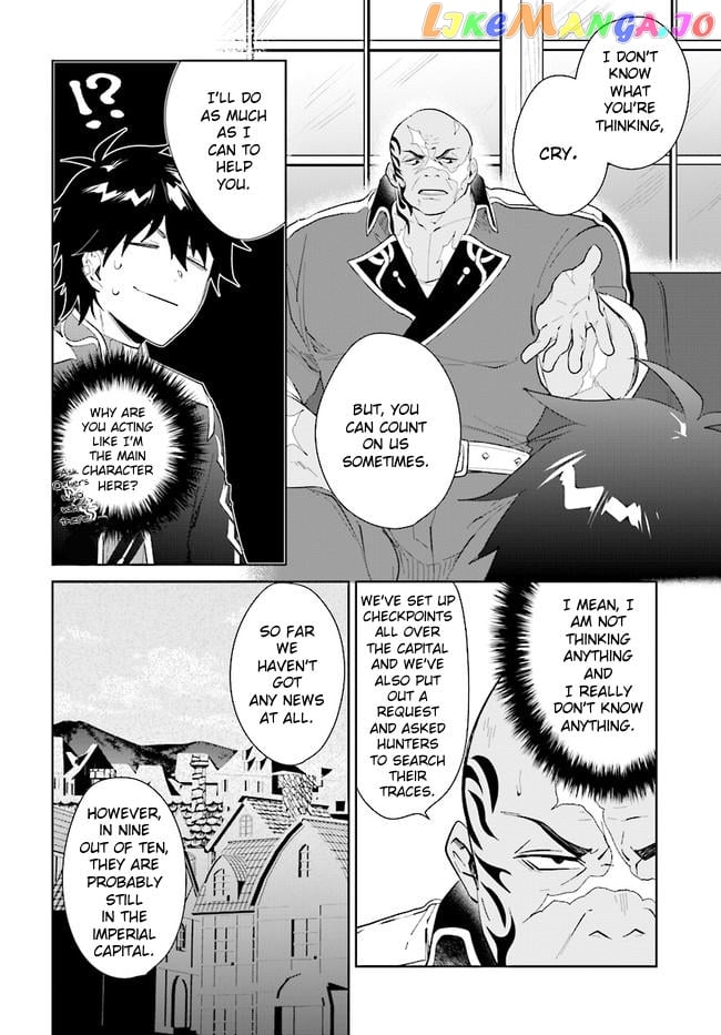 Nageki No Bourei Wa Intai Shitai – Saijiyaku Hanta Ni Yoru Saikiyou Patei Ikusei Jutsu chapter 32.2 - page 2