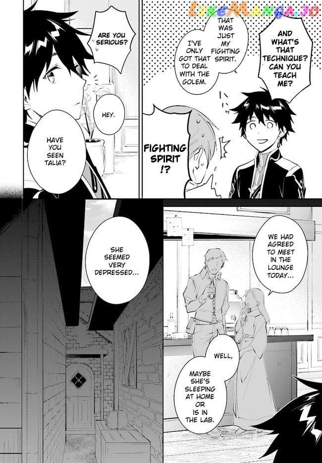 Nageki No Bourei Wa Intai Shitai – Saijiyaku Hanta Ni Yoru Saikiyou Patei Ikusei Jutsu chapter 33 - page 4