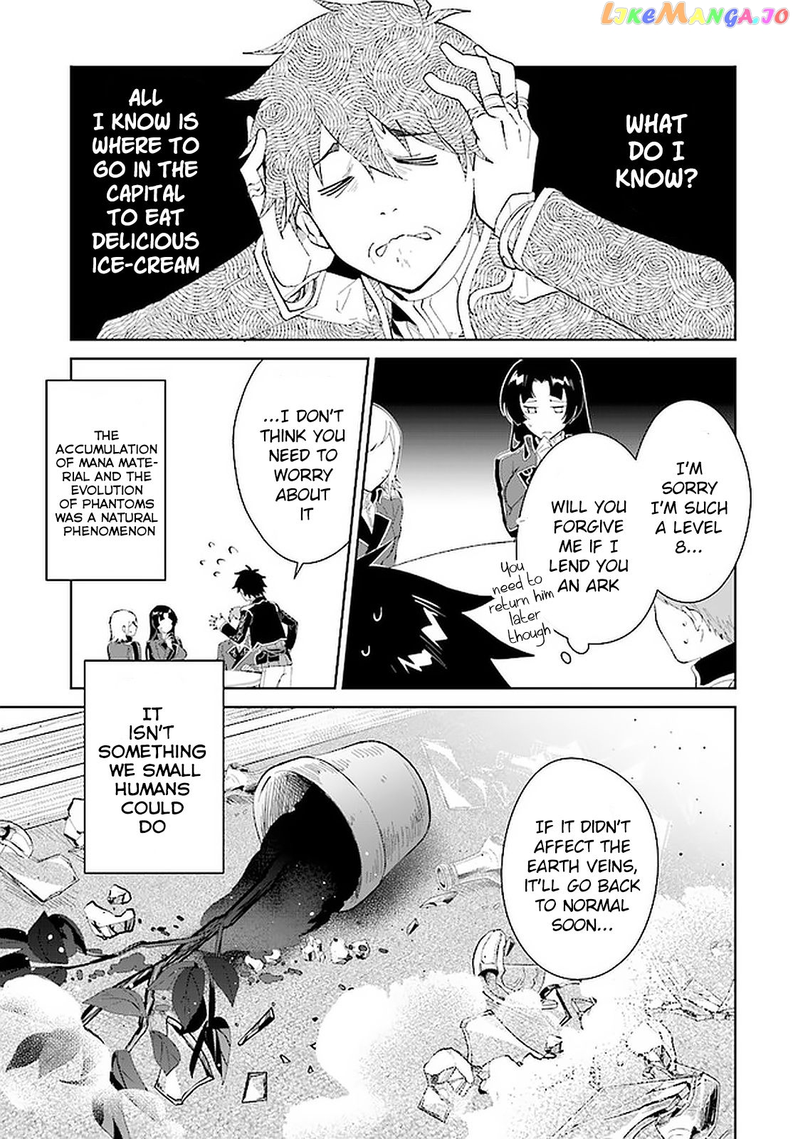 Nageki No Bourei Wa Intai Shitai – Saijiyaku Hanta Ni Yoru Saikiyou Patei Ikusei Jutsu chapter 17 - page 26