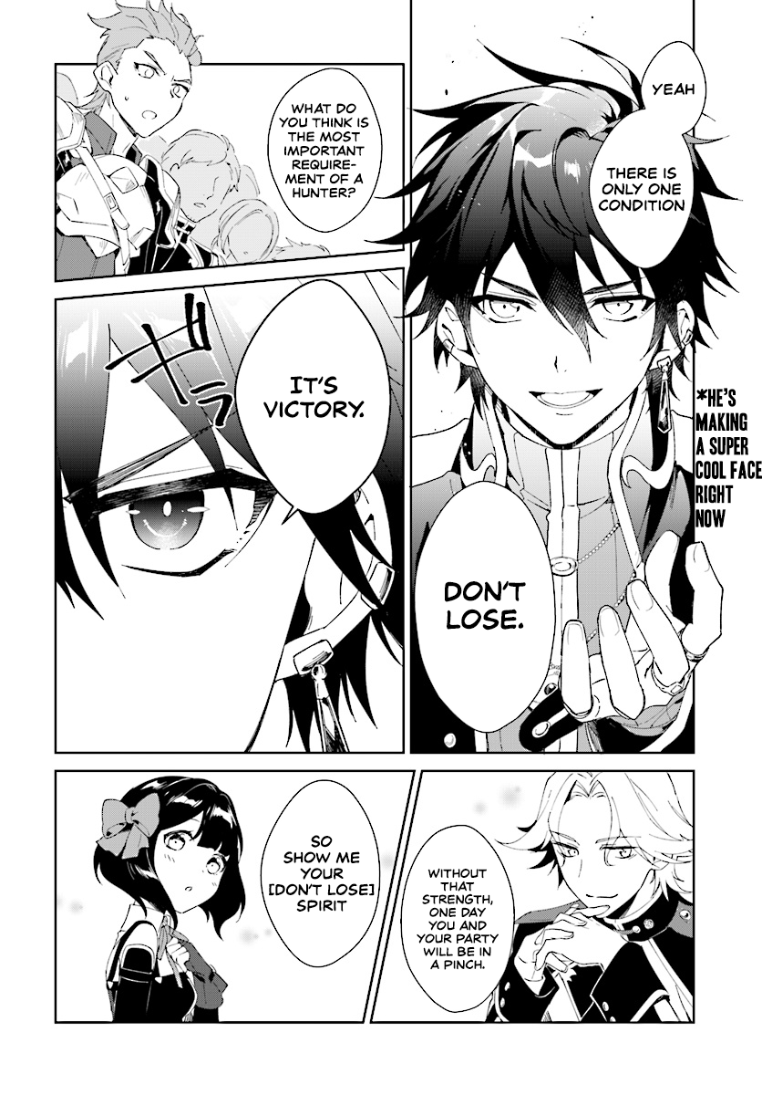 Nageki No Bourei Wa Intai Shitai – Saijiyaku Hanta Ni Yoru Saikiyou Patei Ikusei Jutsu chapter 2.2 - page 1