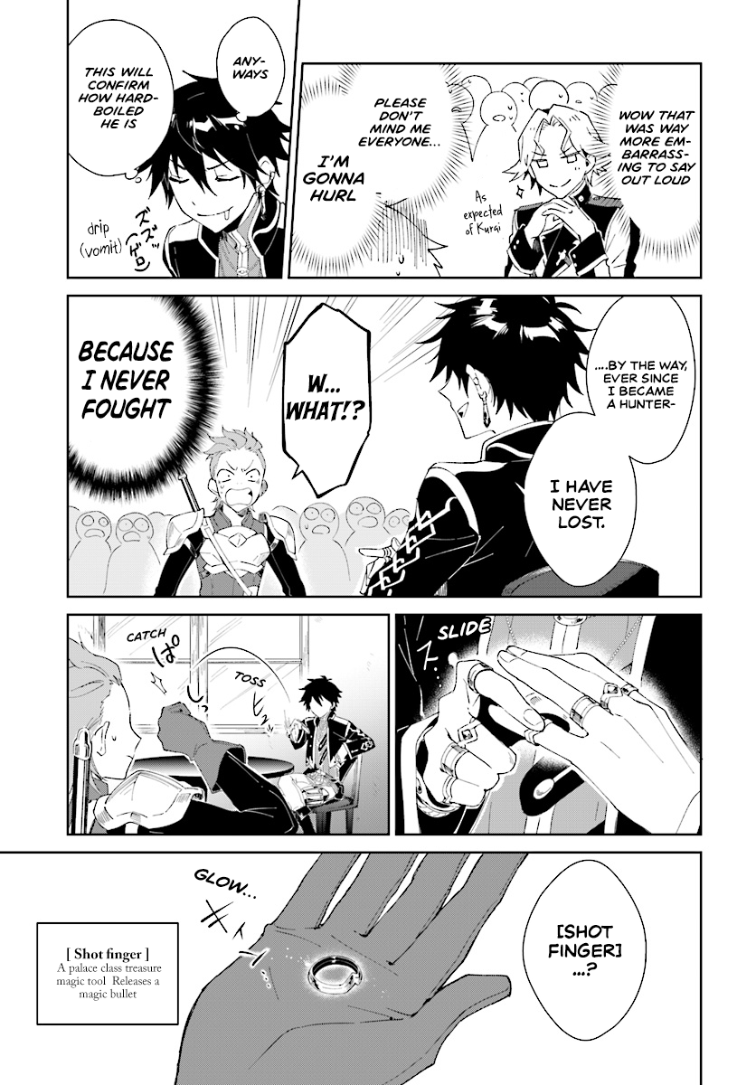 Nageki No Bourei Wa Intai Shitai – Saijiyaku Hanta Ni Yoru Saikiyou Patei Ikusei Jutsu chapter 2.2 - page 2