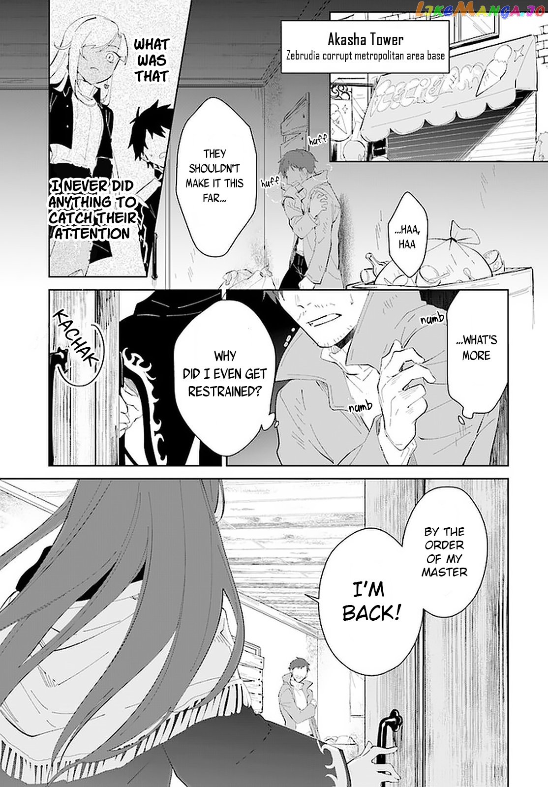 Nageki No Bourei Wa Intai Shitai – Saijiyaku Hanta Ni Yoru Saikiyou Patei Ikusei Jutsu chapter 18 - page 16