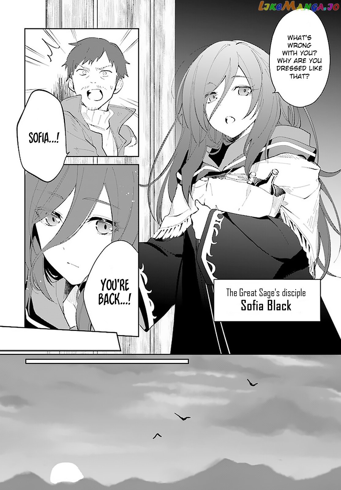 Nageki No Bourei Wa Intai Shitai – Saijiyaku Hanta Ni Yoru Saikiyou Patei Ikusei Jutsu chapter 18 - page 17