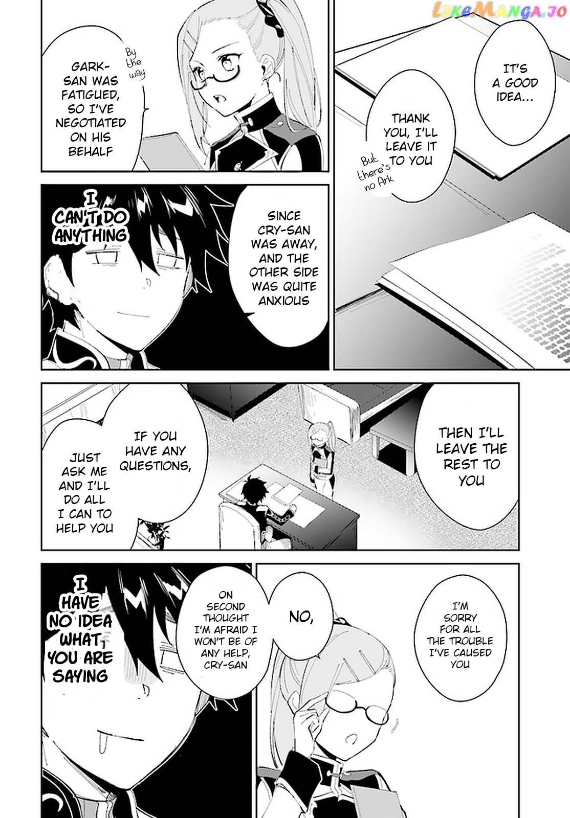 Nageki No Bourei Wa Intai Shitai – Saijiyaku Hanta Ni Yoru Saikiyou Patei Ikusei Jutsu chapter 18 - page 21