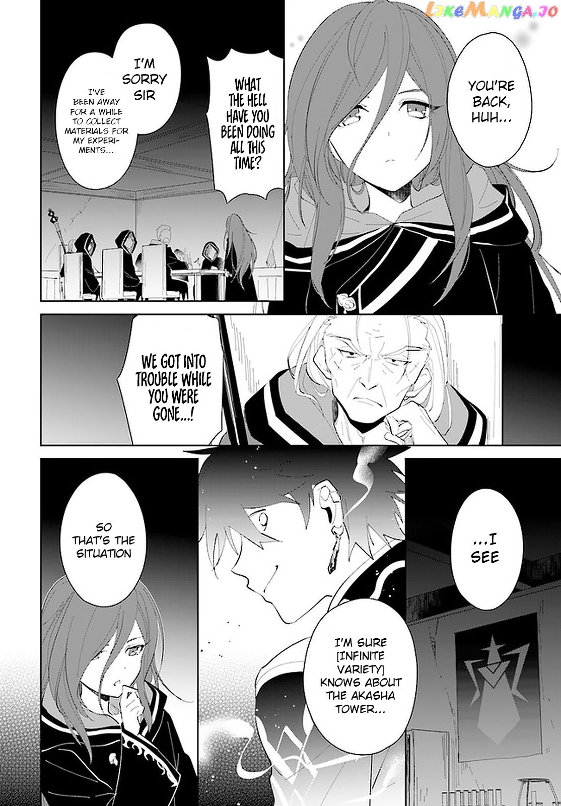 Nageki No Bourei Wa Intai Shitai – Saijiyaku Hanta Ni Yoru Saikiyou Patei Ikusei Jutsu chapter 18 - page 25