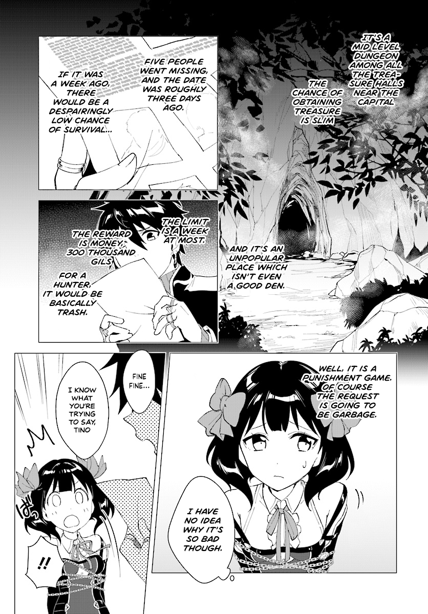 Nageki No Bourei Wa Intai Shitai – Saijiyaku Hanta Ni Yoru Saikiyou Patei Ikusei Jutsu chapter 3.2 - page 12