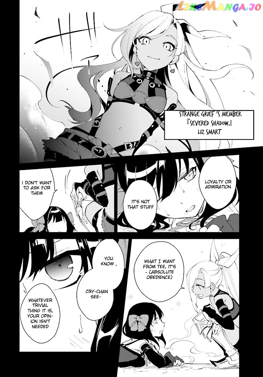 Nageki No Bourei Wa Intai Shitai – Saijiyaku Hanta Ni Yoru Saikiyou Patei Ikusei Jutsu chapter 6 - page 12