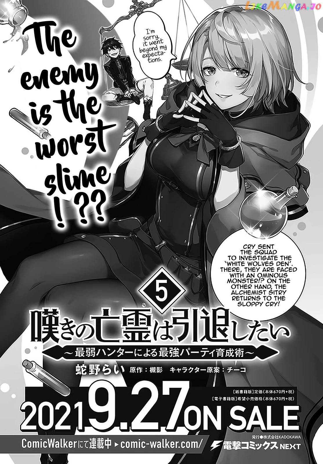 Nageki No Bourei Wa Intai Shitai – Saijiyaku Hanta Ni Yoru Saikiyou Patei Ikusei Jutsu chapter 25 - page 30