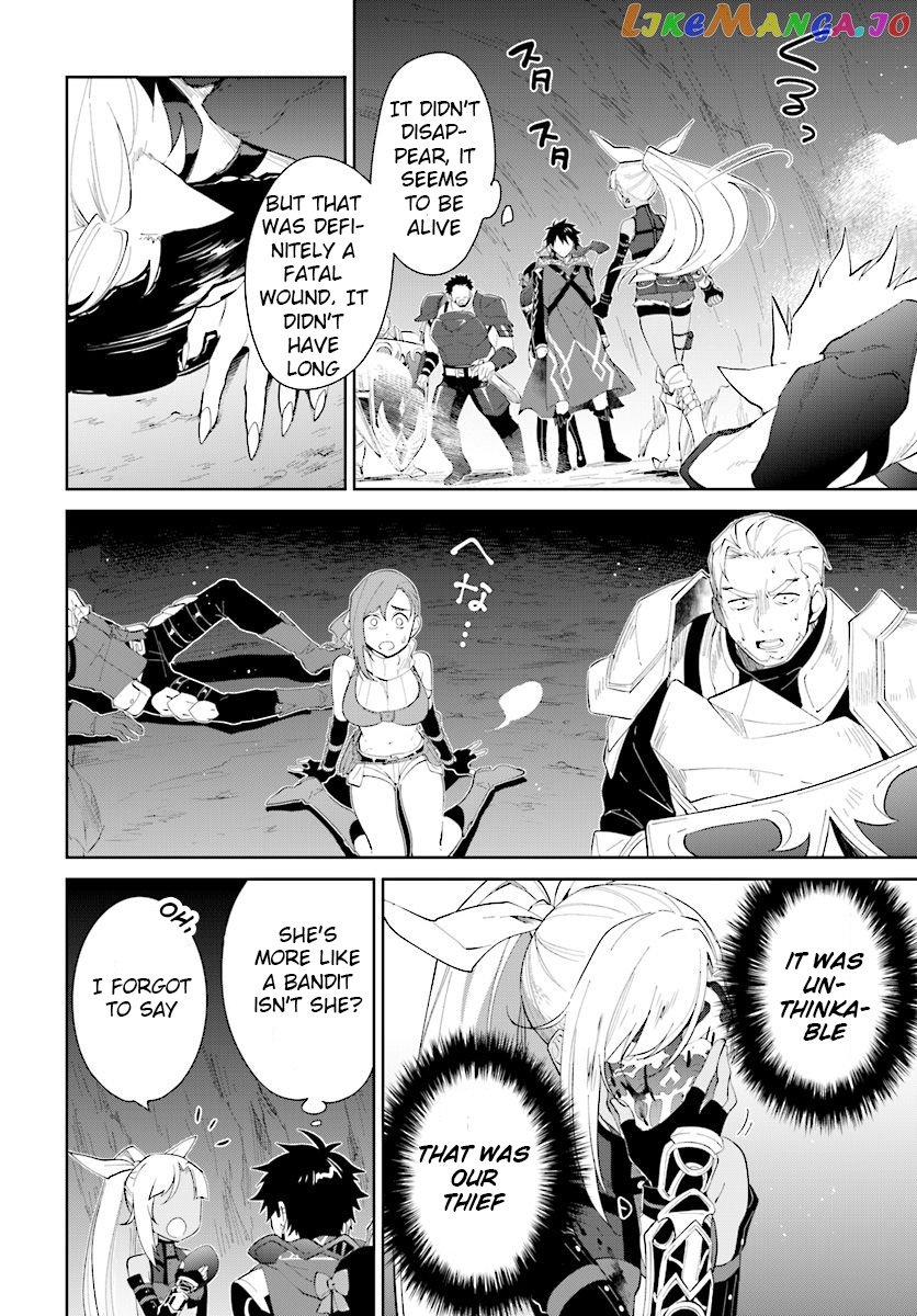 Nageki No Bourei Wa Intai Shitai – Saijiyaku Hanta Ni Yoru Saikiyou Patei Ikusei Jutsu chapter 13 - page 34