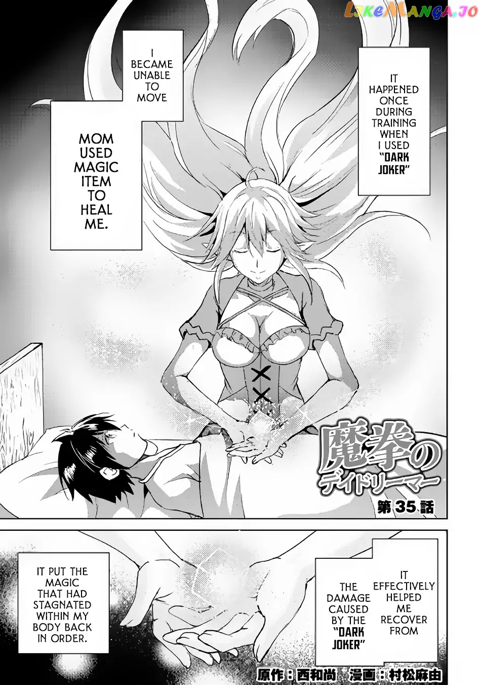 Maken No Daydreamer chapter 35 - page 2