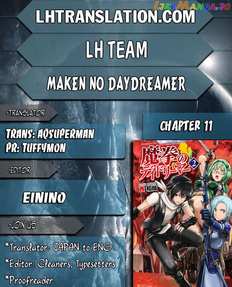 Maken No Daydreamer chapter 11 - page 1