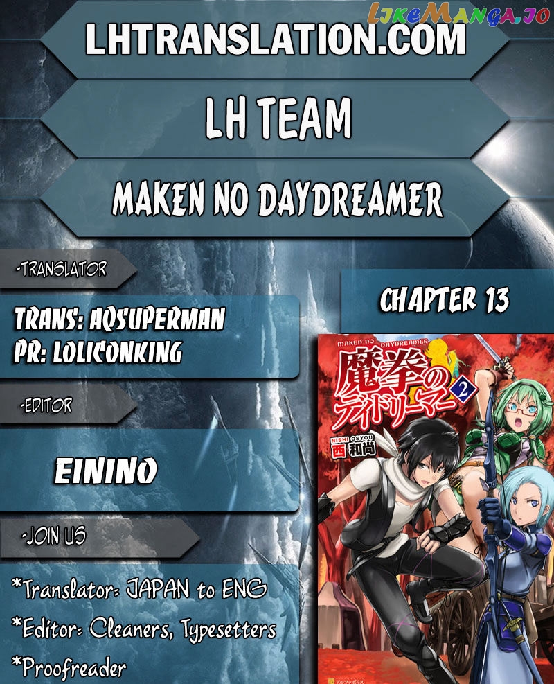 Maken No Daydreamer chapter 13 - page 1