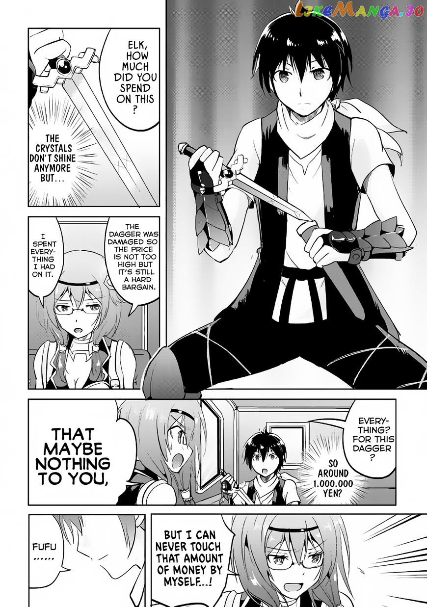 Maken No Daydreamer chapter 13 - page 7