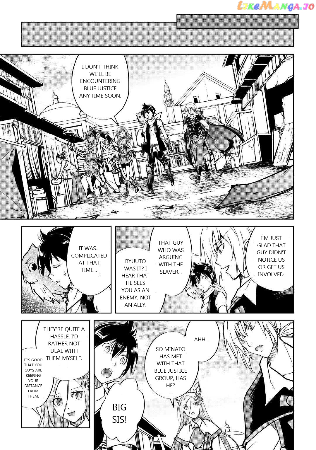 Maken No Daydreamer chapter 40 - page 25