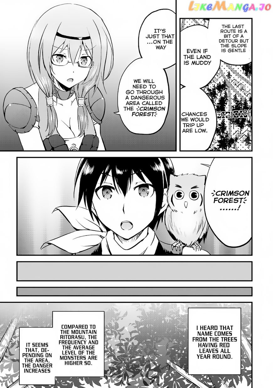 Maken No Daydreamer chapter 17 - page 4