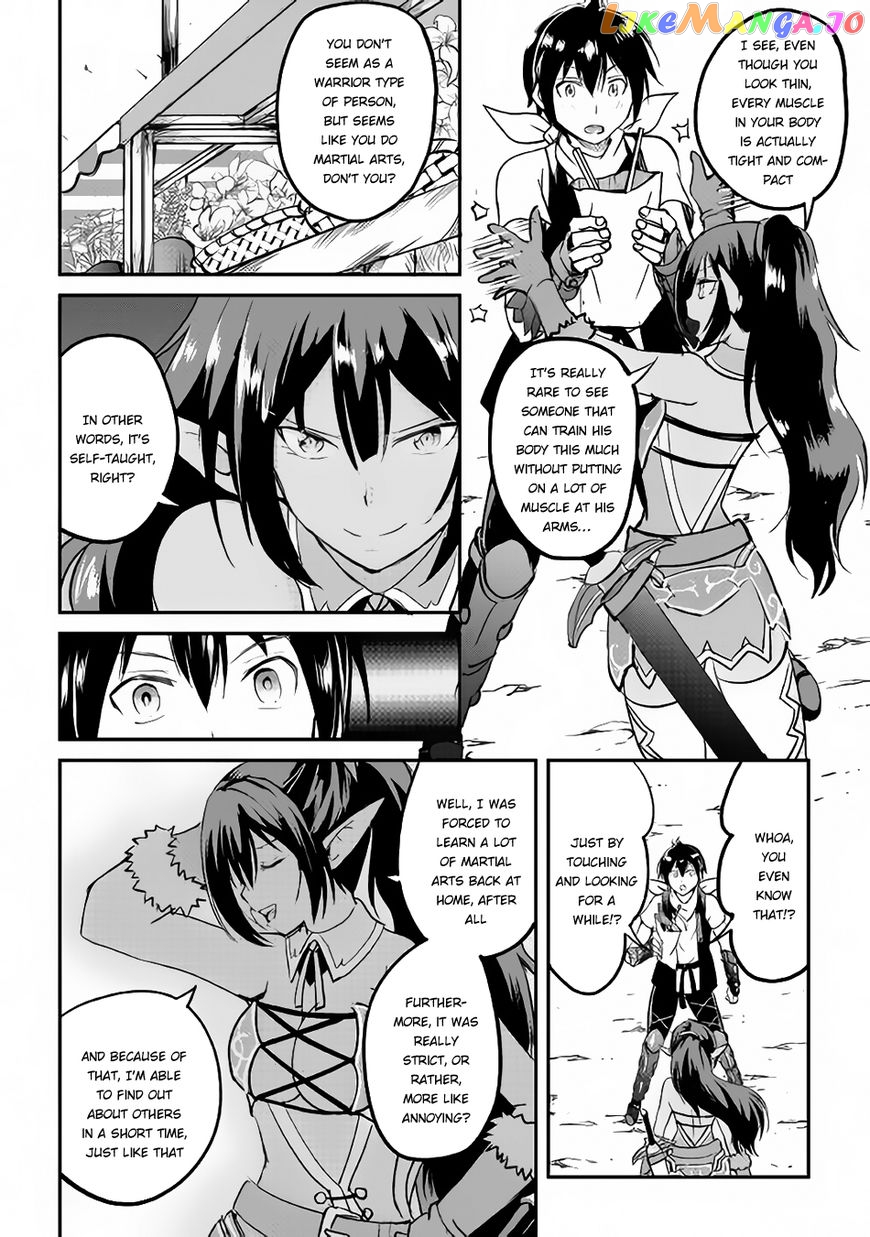 Maken No Daydreamer chapter 22 - page 28