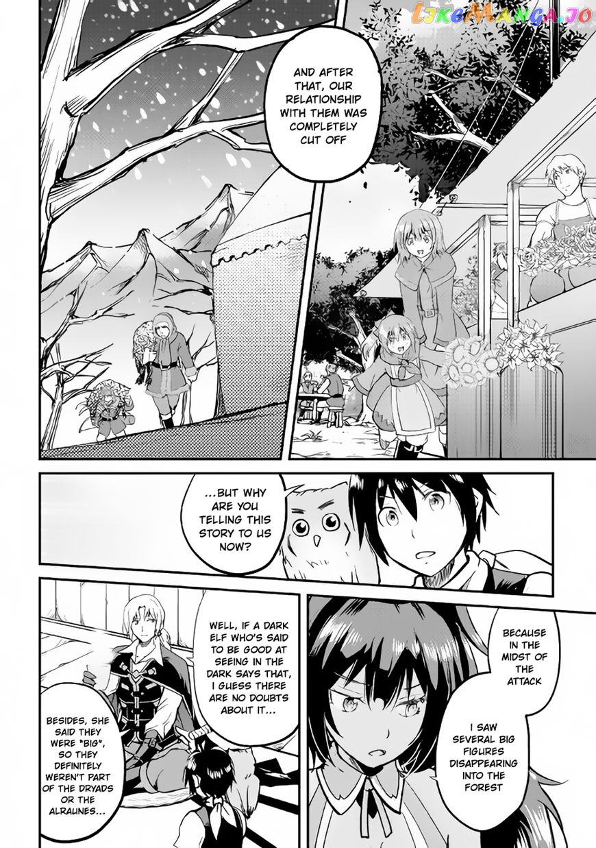 Maken No Daydreamer chapter 25 - page 30