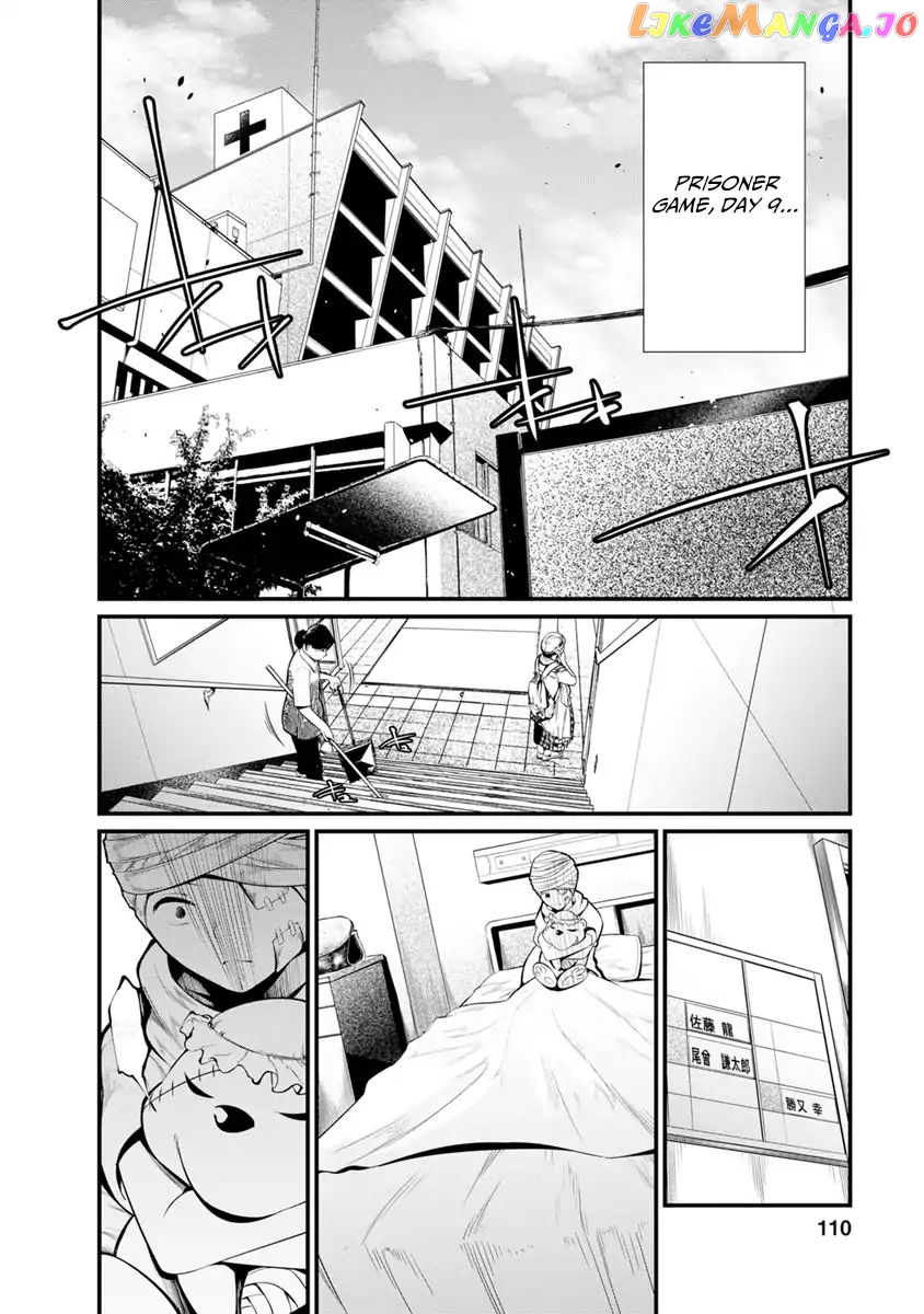 Kangoku Jikken chapter 30 - page 2