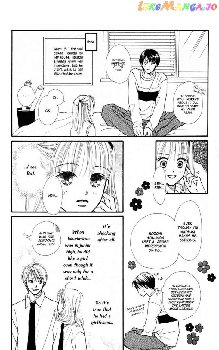 Renai Catalog vol.10 chapter 37 - page 39