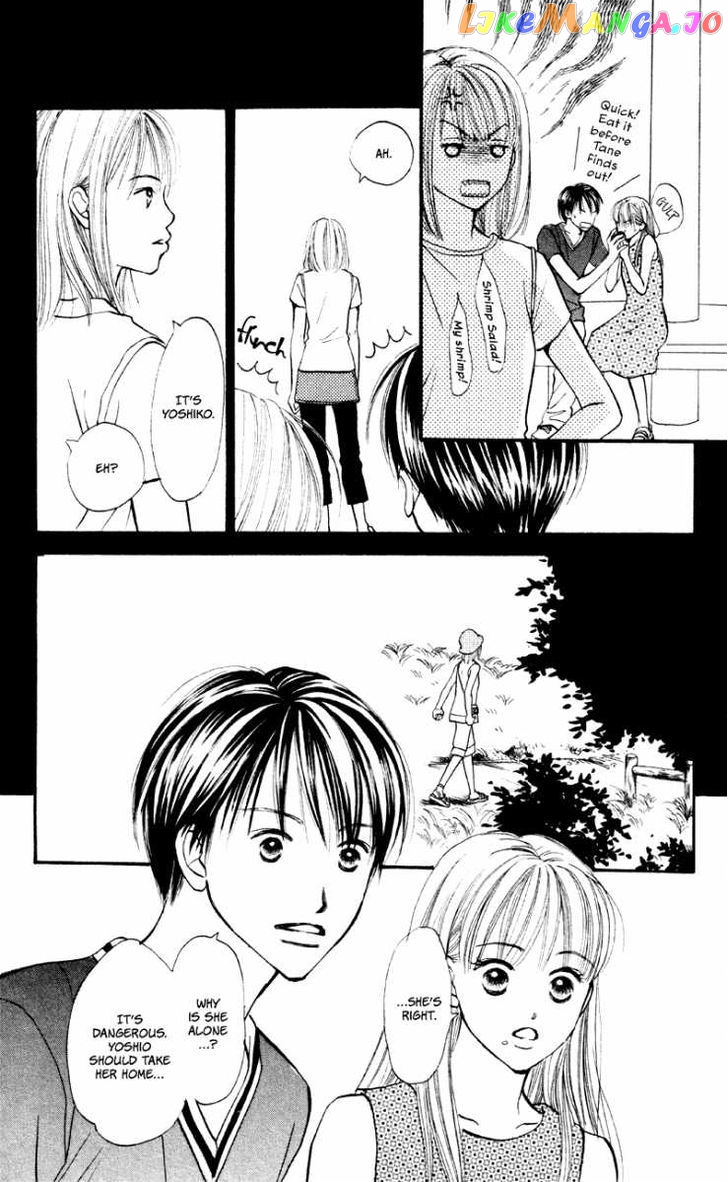 Renai Catalog vol.15 chapter 58 - page 16