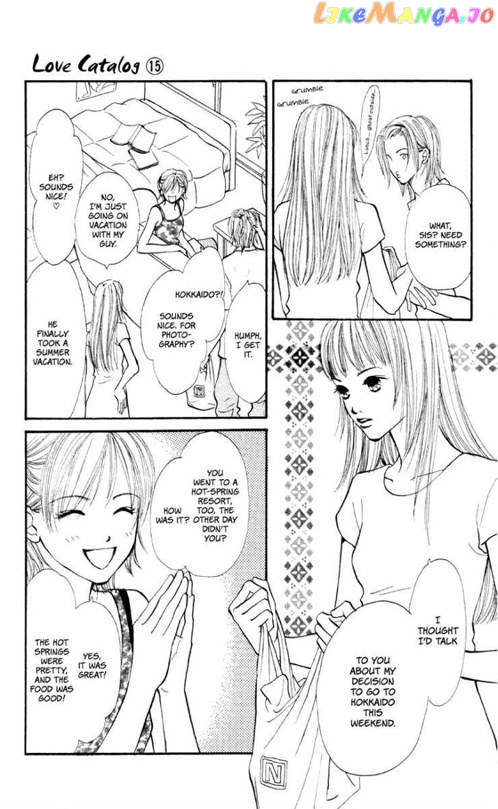 Renai Catalog vol.15 chapter 60 - page 21