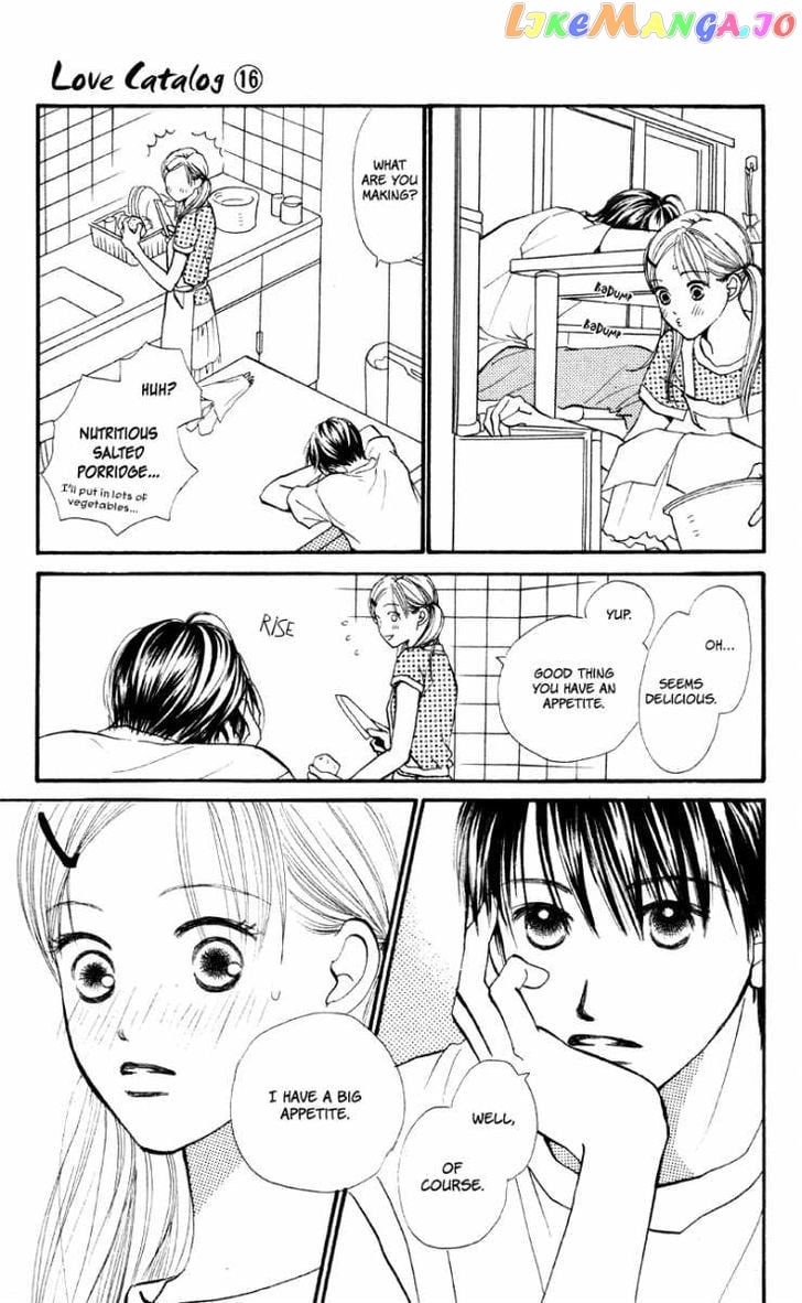 Renai Catalog vol.16 chapter 61 - page 16